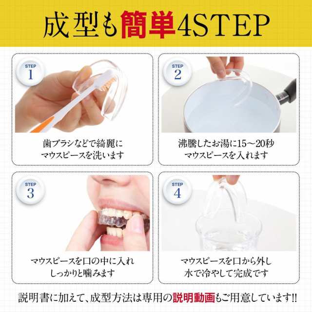 マウスピース スポーツ用 Medicy スポーツ用マウスピース お得用3個セット 専用ケース付き スポーツ用 サッカー アメフト アイスホの通販はau Pay マーケット Ff Online Store