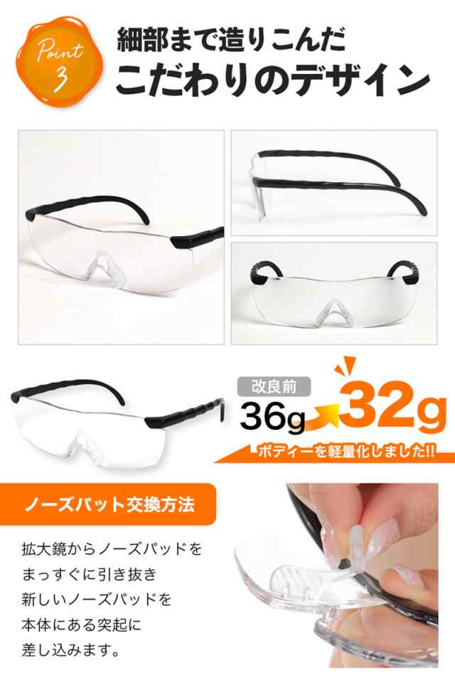 597円 素敵な ルーペ バイザー LEDライト付 レンズ ×1.2 ×1.8 ×2.5 ×3.5 拡大 老眼 眼鏡 めがね 読書 新聞 裁縫 刺繍 機械修理 細かい作業 便利 おすすめ 人気