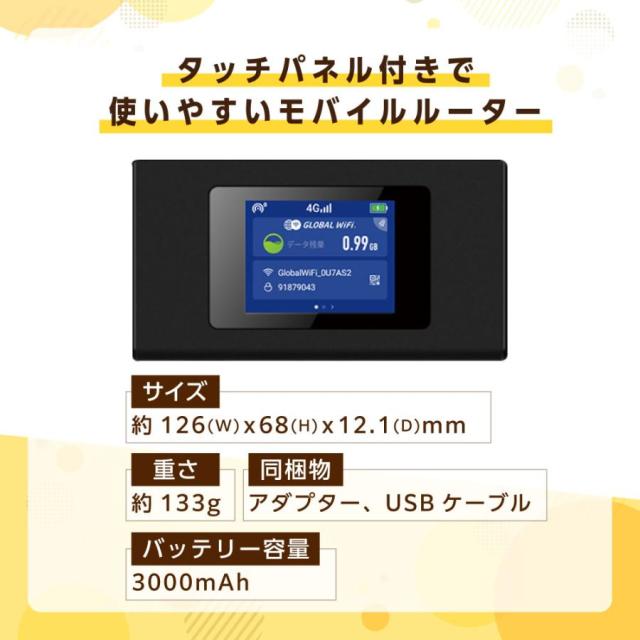 チャージwifi ポケットwifi モバイルルーター wifiルーター モバイルwifi wi-fi モバイルwi-fi K4 60GB 返却不要_5