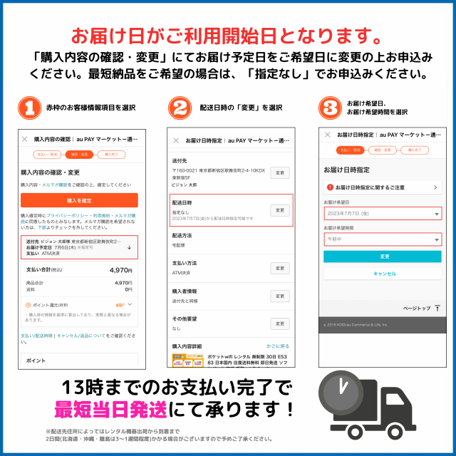 ポケットwifi レンタル 無制限 30日 E5383 日本国内専用 往復