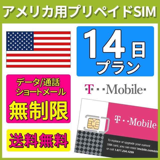 5枚まとめ買い プリペイドSIMカード SMS受信できます Yahoo!フリマ（旧