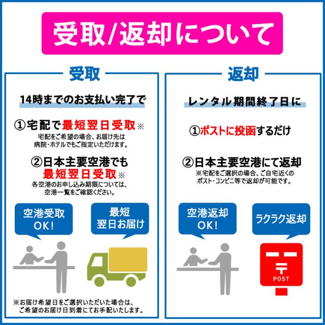 往復送料無料 Wifi レンタル 無制限 14日 ソフトバンク ポケットwifi 303zt Pocket Wifi 2週間 レンタルwifi ルーター Wi Fi 中継器 国内の通販はau Pay マーケット Wifiレンタルどっとこむ店