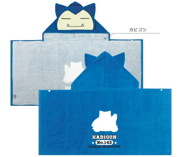 送料３８０円 ポケットモンスター ポケモン フード付コンパクトバスタオル ピカチュウ イーブイ カビゴン キャラクターの通販はau Pay マーケット おふとんショップドットコム