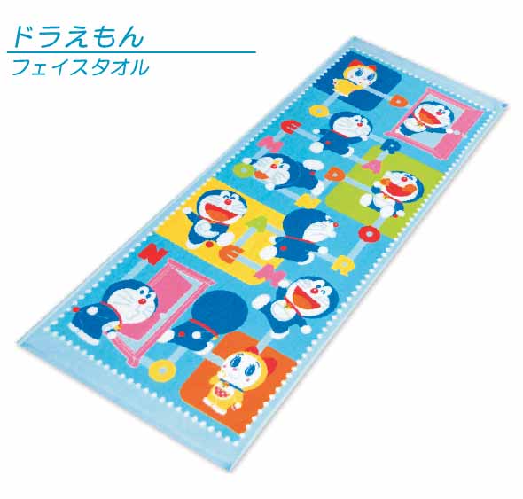 メール便ok ドラえもん フェイスタオル どこでもドア の通販はau Pay マーケット おふとんショップドットコム