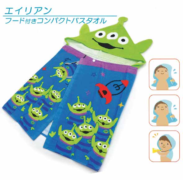 送料３８０円 ディズニー トイストーリー フード付コンパクトバスタオル エイリアン チェンジ キャラクタースポーツタオの通販はau Pay マーケット おふとんショップドットコム