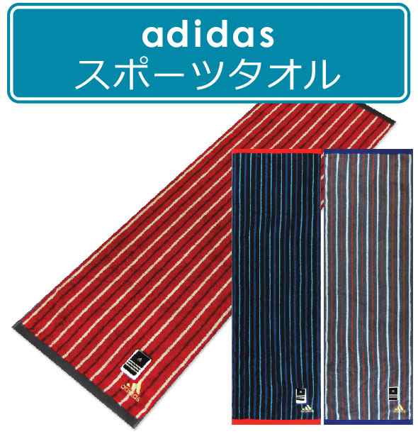 メール便ok アディダス Adidas スポーツタオル スラッシュ ジャガード 抗菌防臭加の通販はau Pay マーケット おふとんショップ ドットコム