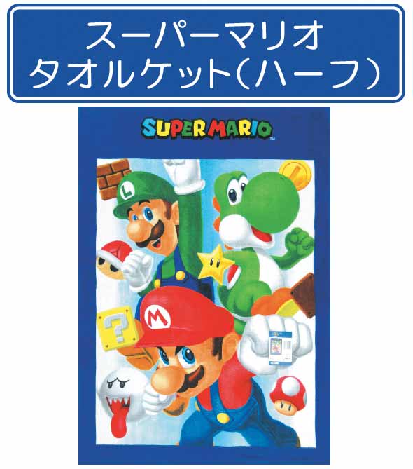 これまでで最高のマリオ 壁紙 ドット 最高の花の画像