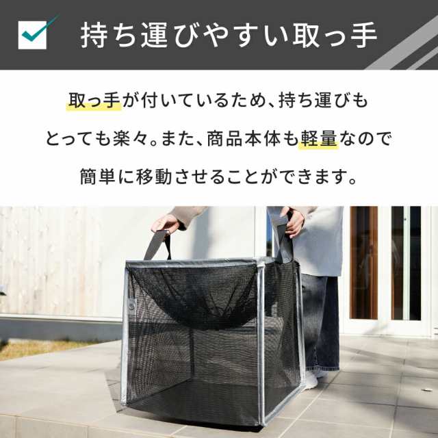 ＼ 新発売 ／ ゴミステーション 折りたたみ カラスよけネット 140L 45L×3袋 からすよけ ゴミ箱 ゴミボックス ゴミネット ボックス 屋外  軽量 畳める 大容量 戸建て 巾着型 黒 防鳥ネット カラス対策 ゴミ出しの味方 荒らさせナイト [ゼロキーパー]｜au PAY マーケット