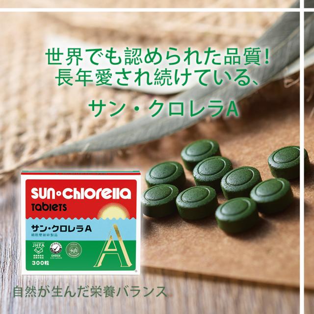 サン 売り切れる クロレラA 粒 1500粒