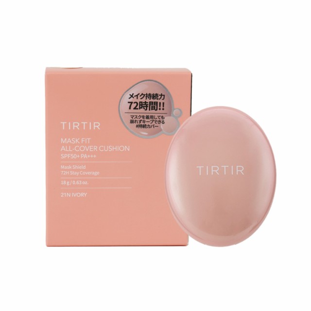 100円OFFクーポン】TIRTIR MASK FIT ALL-COVER CUSHION ティルティル