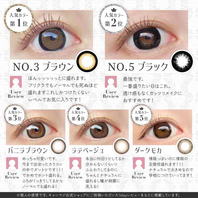 カラコン 1ヶ月 度あり シークレットキャンディーマジック キャンマジ 