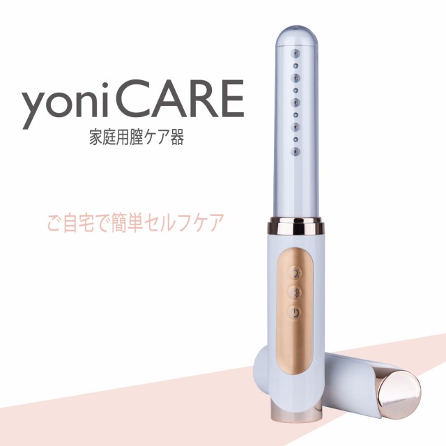 yoniCARE ヨニケア 家庭用腟ケア器 ショップを選択する 最大％オフ