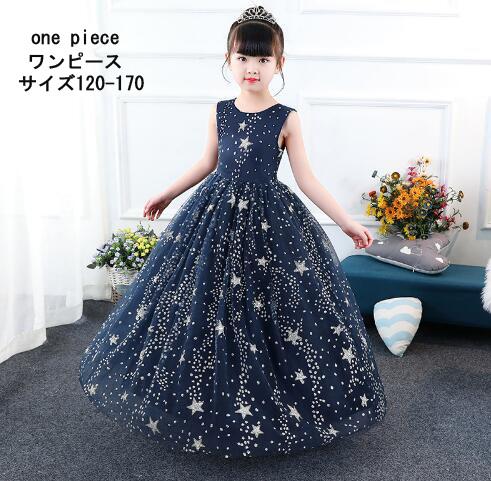 ワンピース 子供 フォーマル ジュニア ピアノ 発表会 結婚式 七五三 2色 子どもドレス 春 チュールワンピースの通販はau Pay マーケット エルアールショップ