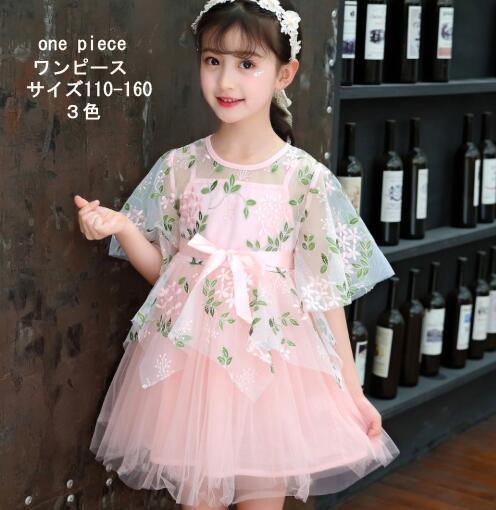 ワンピース 子供 キッズ 女の子 ピアノ 発表会 七五三 結婚式 花嫁 ジュニア ジュニアドレス の通販はau Pay マーケット エルアールショップ
