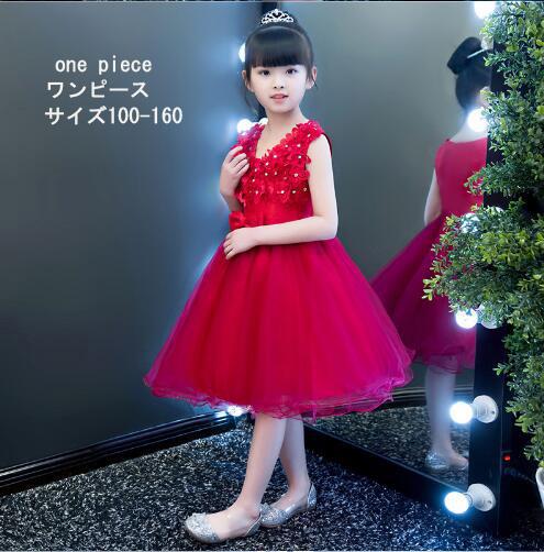ワンピース 子供 キッズ 女の子 ピアノ 発表会 七五三 結婚式 花嫁 ジュニア 可愛い の通販はau Pay マーケット エルアールショップ