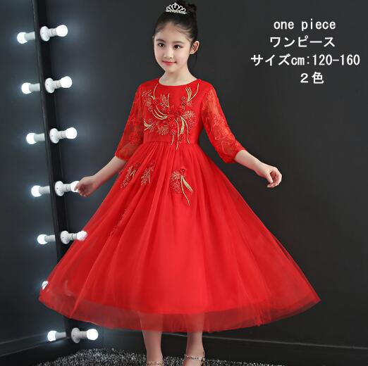 ワンピース チュール 女の子 子供ドレス キッズ フォーマル 七五三 結婚式 ピアノ 発表会 可愛い ２色の通販はau Pay マーケット エルアールショップ