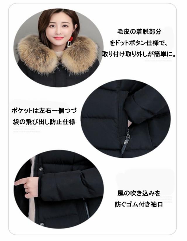ダウン ダウンコート ヒップ丈 リアルファー ダウンコート レディース 撥水 ダウンジャケット 厚手 毛皮 フード付 防風 オシャレの通販はau Pay マーケット エルアールショップ