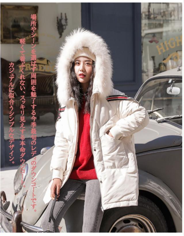 ダウンコート ダウンコート レディース 撥水 ダウンジャケット 通勤 厚手 フード付 防風 オシャレ 防寒 暖かい 冬服の通販はau Pay マーケット エルアールショップ