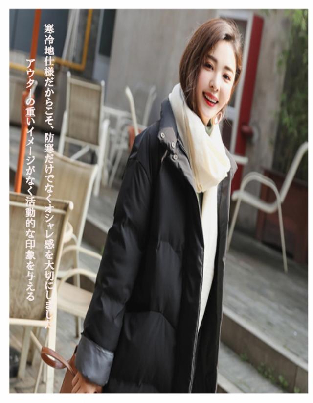 ダウンコート ダウンコート レディース 撥水 ダウンジャケット 通勤 厚手 防風 オシャレ 防寒 暖かい 冬服の通販はau Pay マーケット エルアールショップ