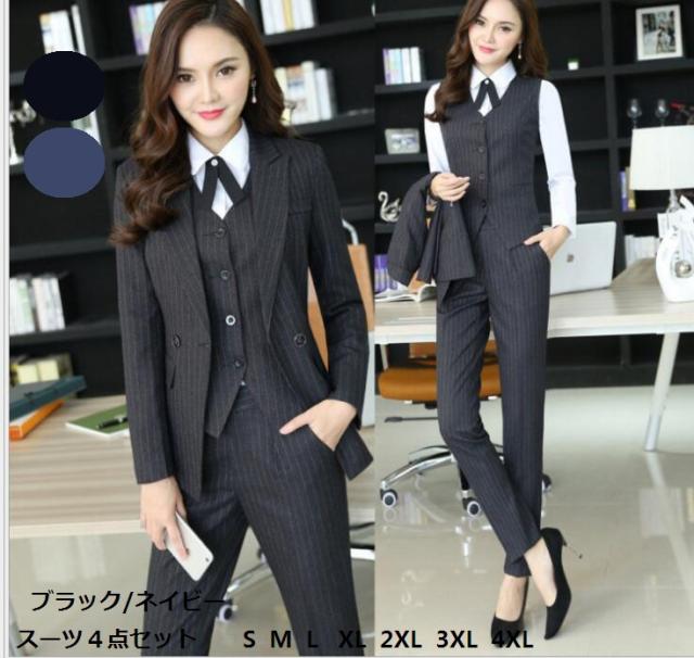ストライプ ビジネス 4点セット リクルートスカートスーツ 就活セットアップ 事務服 カジュアル 発表会 セレモニー Ol 通勤 の通販はau Pay マーケット エルアールショップ