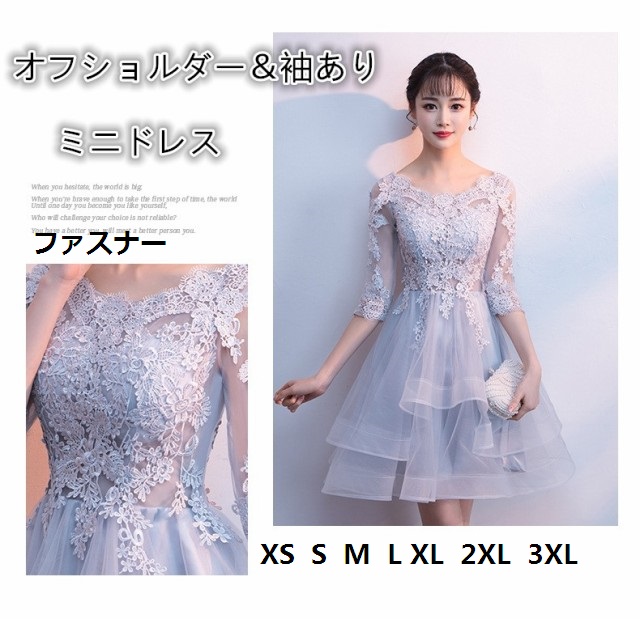 清楚なレース袖ありドレス ミディアムドレス 結婚式 パーティードレス 演奏会 ウェディングドレス ピアノ 発表会 二次会ドレスの通販はau Pay マーケット エルアールショップ