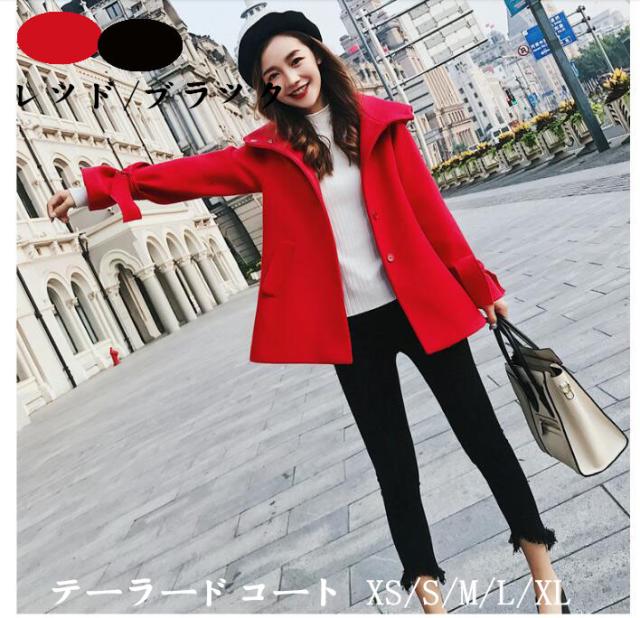 かわいいチェスターコート レディースショートコート 暖かいアウター キレイめ 秋冬 18新作 大きいサイズ テーラードコートの通販はau Wowma エルアールショップ