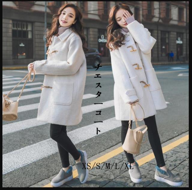 18新作 ロングコート ダッフルコート ラシャコート レディースチェスターコート 秋冬 通勤 Ol お洒落 大きいサイズ 通学の通販はau Pay マーケット エルアールショップ