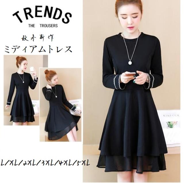 かわいいパーティードレス マキシワンピース 二次会 ミモレ丈 食事 女子会 お呼ばれ 卒業式 代 30代 40代 50代の通販はau Wowma エルアールショップ