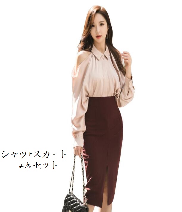 ワンピースレディース 秋冬セットアップワンピース きれいめ トップススカート 長袖 膝丈スカート 2点セット オシャレ 通勤 着痩せ の通販はau Pay マーケット エルアールショップ