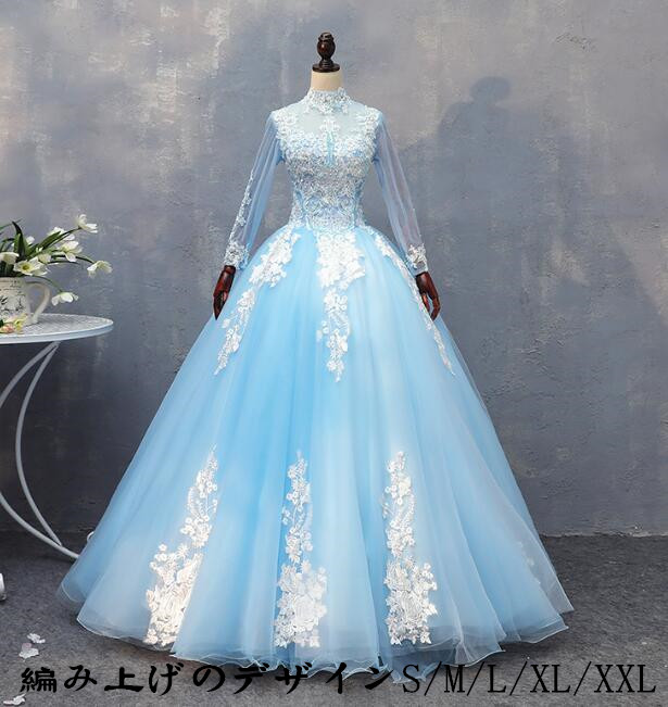 袖あり お呼ばれドレス 撮影用 パニエ付き 結婚式 パーティードレス ロングドレス マキシ丈ワンピース 大きいサイズ 二次会 発表会 の通販はau Wowma エルアールショップ