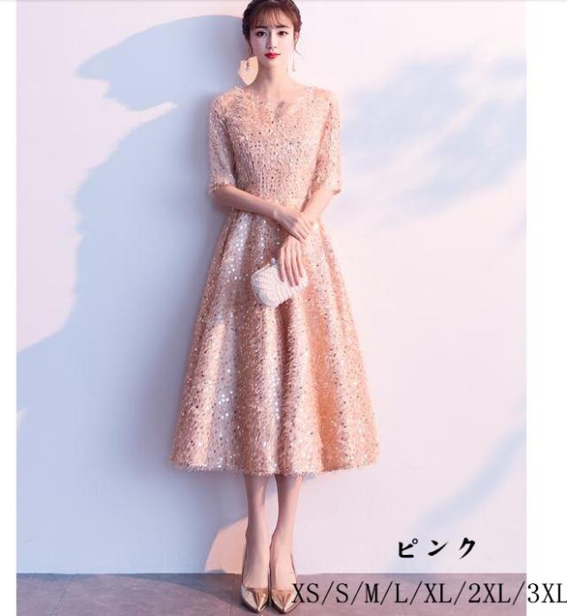 袖あり パーティードレス ウエディングドレス ミモレ丈ドレス 結婚式 フォーマルドレス お呼ばれ ミセス 大きいサイズ 代30代 演出会の通販はau Pay マーケット エルアールショップ