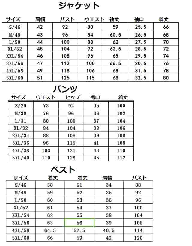 偏差 熟す 重要 男 服 の サイズ Termetrentino Net