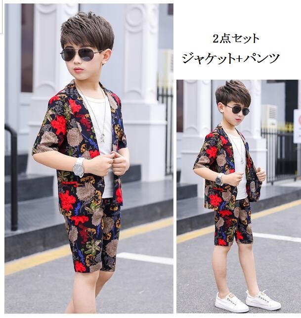 花柄 新作 キッズスーツ 男の子2点セット 子供服 英国風 こどもスーツ フォーマル 七五三 入学式 誕生日 半袖ジャケット ショート丈ズボの通販はau Pay マーケット エルアールショップ