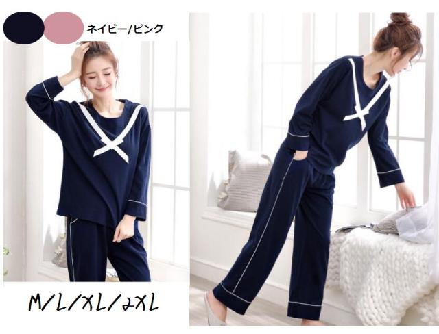 Vネック2点セット かわいいパジャマ パジャマレディース ルームウェア 長袖部屋着 寝巻き 女性 部屋着ナイトウェア 前開きの通販はau Pay マーケット エルアールショップ