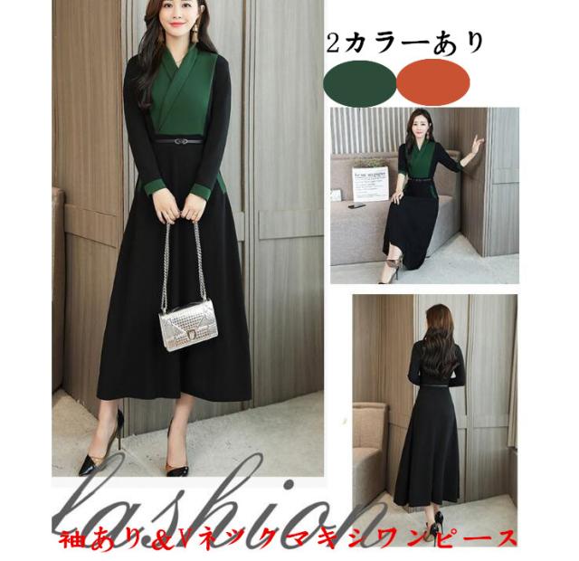 上品 秋冬新作ミディアムワンピースドッキングワンピ ひざ丈 デート Aラインワンピース 大きいサイズ 代 30代 40代 Vネックの通販はau Wowma エルアールショップ