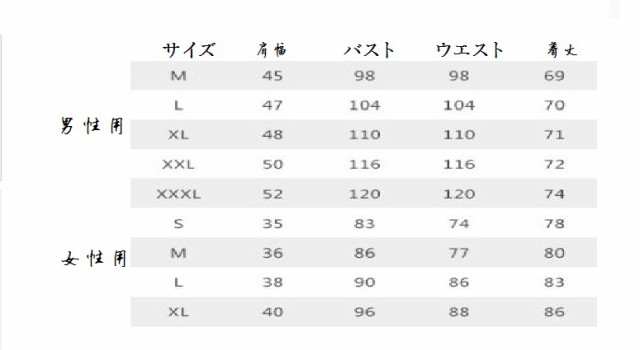 ニットセーター ペアルックお揃い レディースメンズ 男女兼用 カップルお揃い物 大人 代 30代 40代 長袖ワンピースの通販はau Pay マーケット エルアールショップ