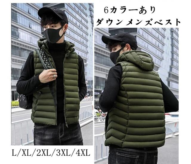大人気 ダウンベスト メンズアウター 中綿ダウンコート 秋冬 大きいサイズ ダウンジャケット フード付き 防寒着 軽量 の通販はau Pay マーケット エルアールショップ