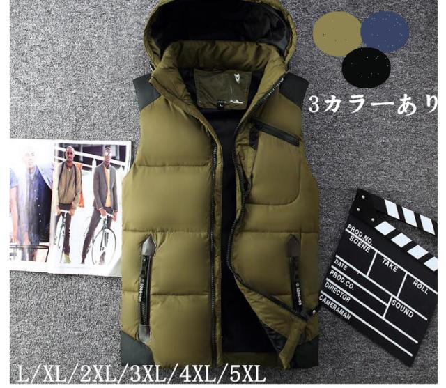 メンズダウンベスト おしゃれアウター 大きいサイズ ダウンコート お兄系 ベストジャケット カジュアル 秋冬新作 大きいサイズの通販はau Pay マーケット エルアールショップ