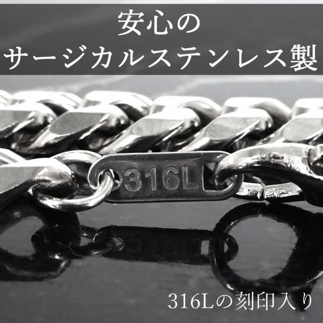 限定品】 316L刻印入り 日本製 喜平 6面カット チェーン サージカル