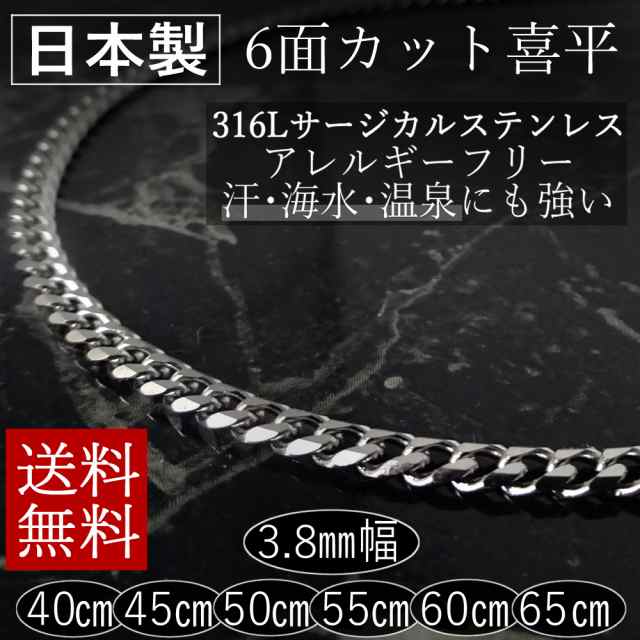 ✡喜平 6面ダブル✡6mm 316Lサージカル ブレスレット - アクセサリー