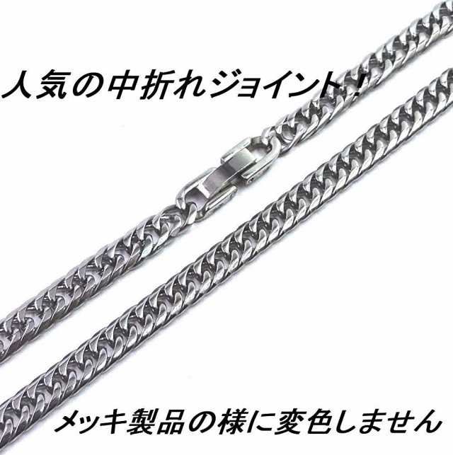 ステンレス ダブル喜平ネックレス 鏡面仕上げ ６面カット 中折れジョイント 幅５．５ｍｍ 長さ５０ｃｍ ６０ｃｍ の通販はau PAY マーケット -  京都おかげさまで W店