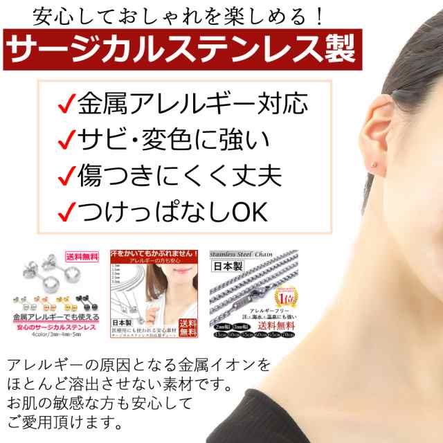 金属アレルギー対応 ピアス つけっぱなし ダブルキャッチピアス ファーストピアス サージカルステンレス 両耳用 3mm 4mm 5mmの通販はau  PAY マーケット - 京都おかげさまで W店