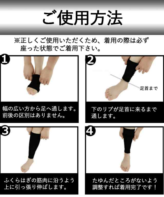 ふくらはぎ サポーター スポーツ むくみ軽減 疲労軽減 肉離れ防止 怪我防止 筋肉補助 着圧の通販はau Pay マーケット 京都おかげさまで W店