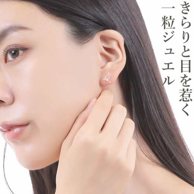 アレルギー対応 サージカルステンレス ピアス つけっぱなし ネジ式 ジュエルキャッチピアス 3mm 4mm 5mm 両耳用の通販はau PAY  マーケット - 京都おかげさまで W店