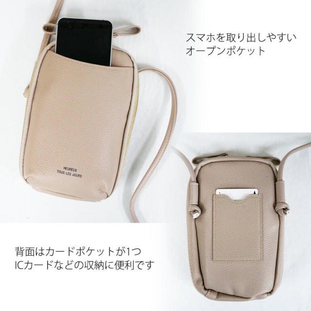 スマホショルダー Amazon.co.jp: [ZXZone] スマホショルダー 斜めがけ首掛け肩掛け