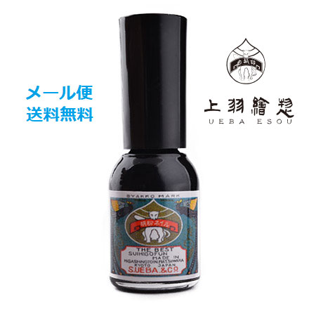 胡粉を配合した爪に優しい水性ネイル 上羽絵惣 胡粉ネイル 艶があるまっ黒マニキュア 漆黒 N0056 10ml の通販はau Pay マーケット Ready Lady Au Pay マーケット店