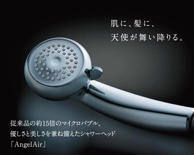 エンジェルエアー プレミアム Angel Air Premium 　さくらピンク　２つのモード マイクロバブル 節水  シャワーヘッド バブル 風呂 高水圧 マイクロバブル 頭皮 ケア 洗浄力 父の日 プレゼント  敏感肌の通販は