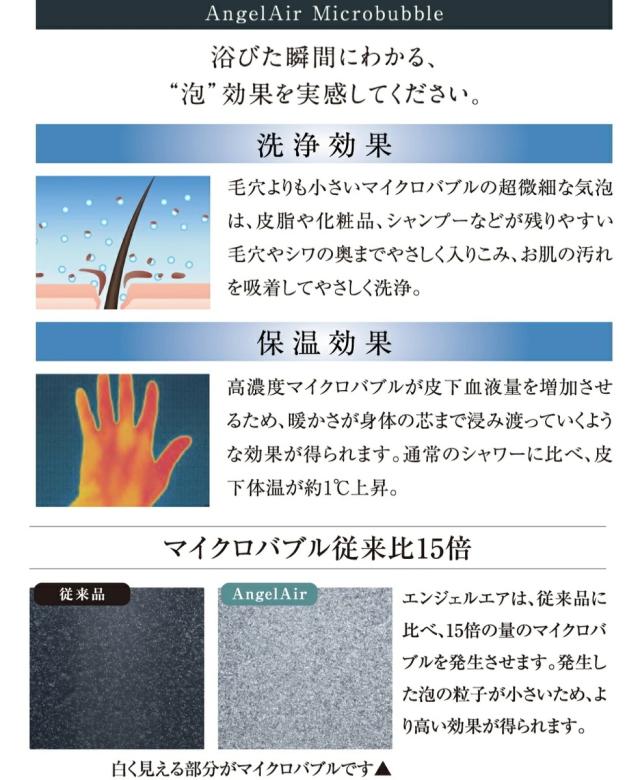 エンジェルエアー プレミアム Angel Air Premium 　さくらピンク　２つのモード マイクロバブル 節水  シャワーヘッド バブル 風呂 高水圧 マイクロバブル 頭皮 ケア 洗浄力 父の日 プレゼント  敏感肌の通販は