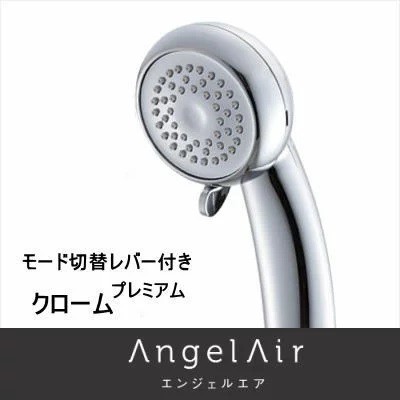 エンジェルエアー プレミアム Angel Air Premium クロームメッキ ２