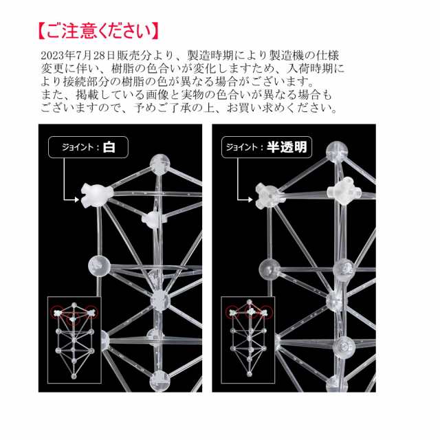 模型 3Dカバラ パドマの通販はau PAY マーケット - 美WAVE | au PAY